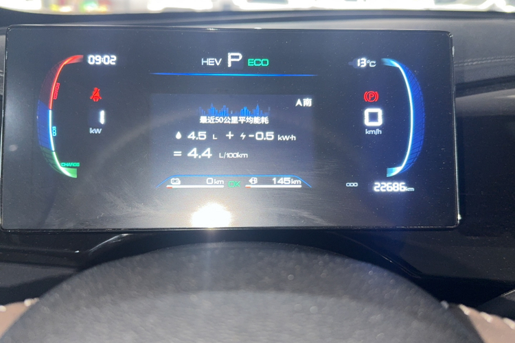 比亚迪 秦PLUS 2023款 冠军版 DM-i 55KM领先型中控内饰15