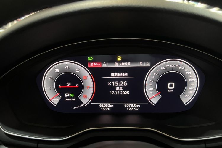 奥迪A4L 2024款 40 TFSI 豪华动感型中控内饰15