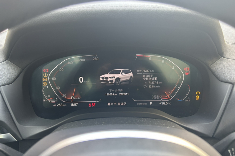 宝马X3 2020款  xDrive28i M运动套装中控内饰15