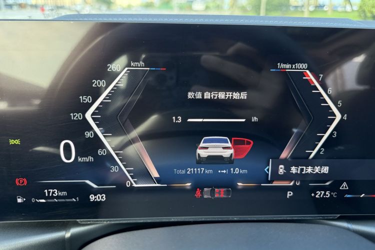 宝马3系 2023款 320Li M运动套装中控内饰15