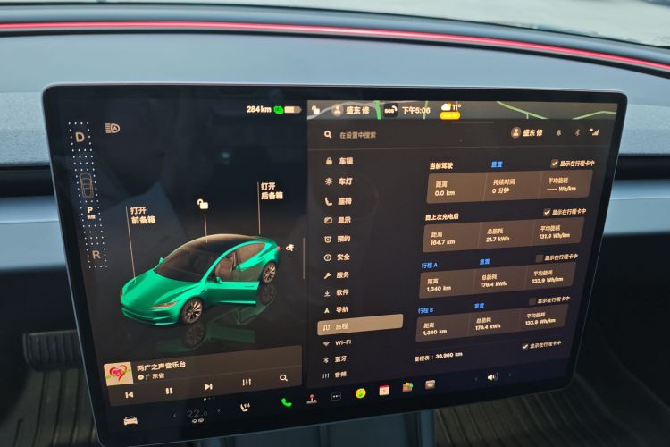 特斯拉 Model 3 2023款 长续航全轮驱动版中控内饰15