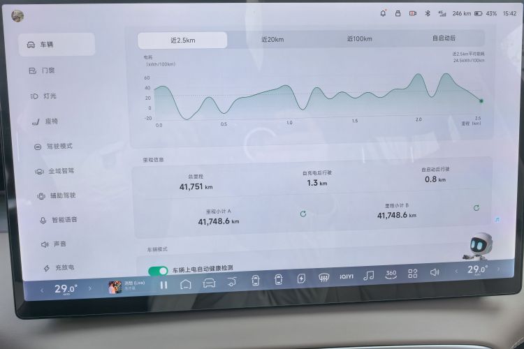 小鹏X9 2024款 702超长续航Pro中控内饰15