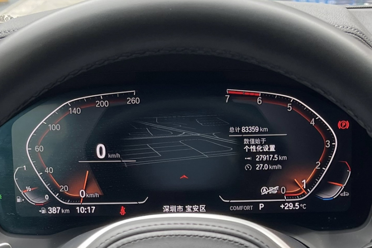 宝马3系 2020款 改款 325Li M运动曜夜套装中控内饰15