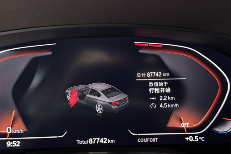 宝马5系 2021款 改款 530Li 领先型 豪华套装中控内饰7004