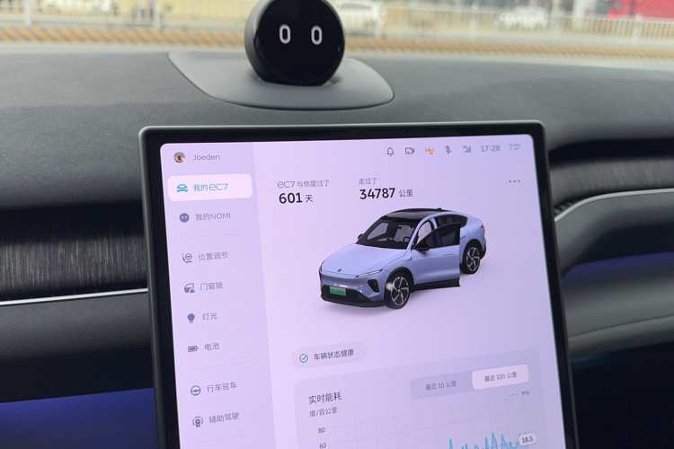 蔚来EC7 2023款 75kWh中控内饰15