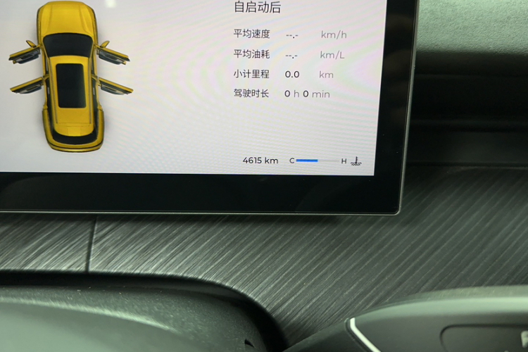 奇瑞 瑞虎8 L 2024款 2.0T 两驱豪华版 5座中控内饰15