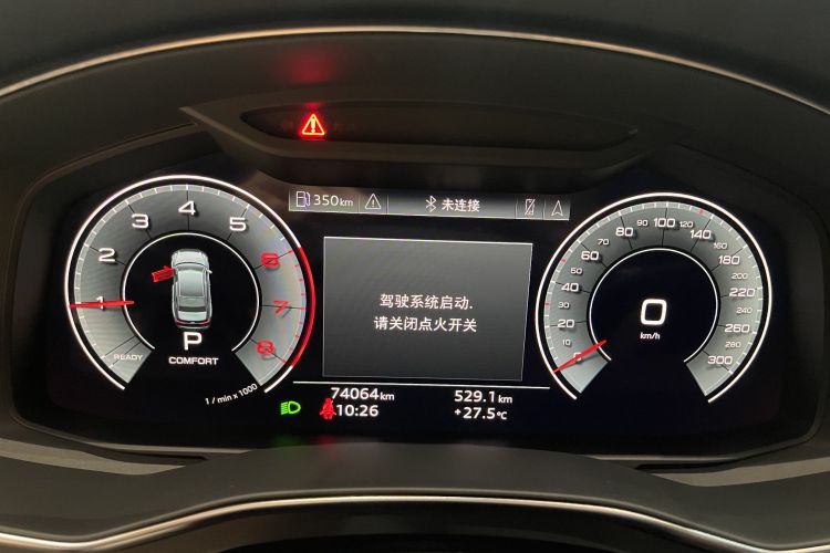 奥迪A6L 2023款 改款 40 TFSI 豪华动感型中控内饰15