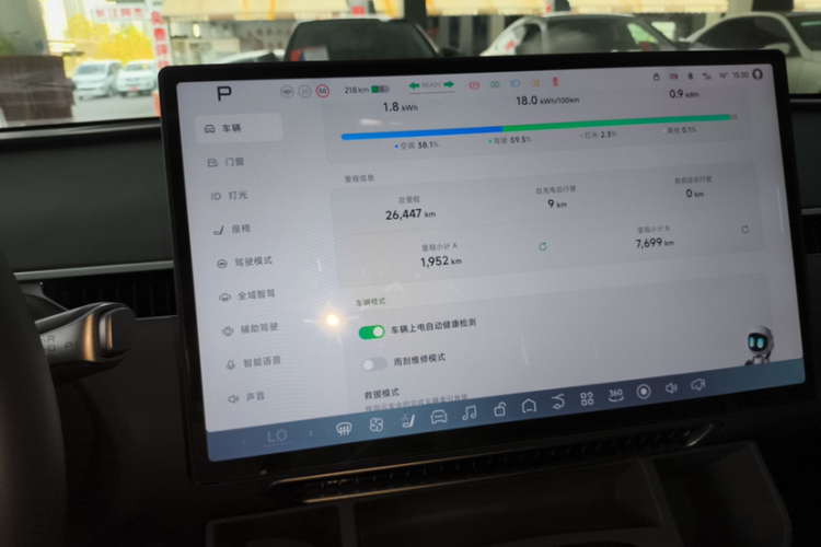 小鹏MONA M03 2024款 620 超长续航中控内饰15