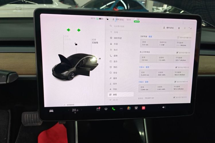 特斯拉 Model 3 2020款 改款 长续航后轮驱动版中控内饰15