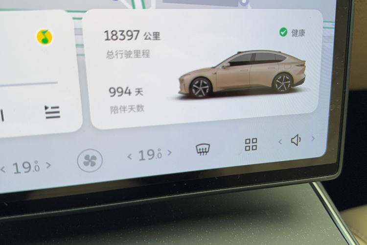 蔚来ET5 2022款 75kWh中控内饰15