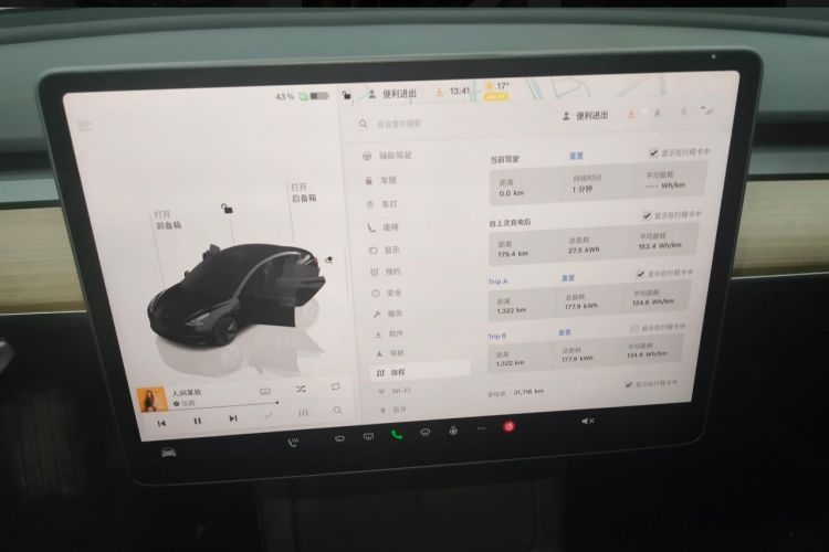 特斯拉 Model 3 2022款 后轮驱动版中控内饰15