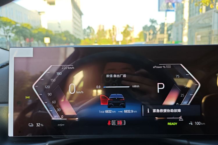 宝马i3 2022款 eDrive 35 L中控内饰15