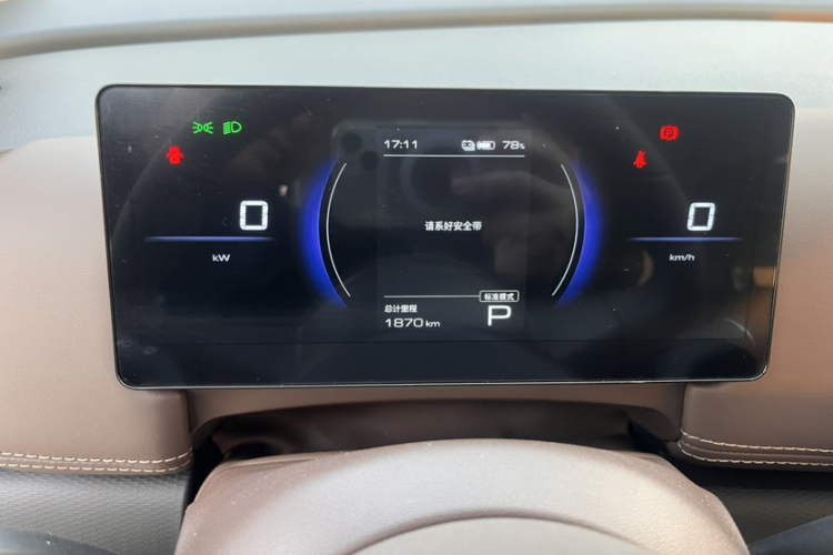 五菱汽车 星光730新能源 2025款 纯电 500km 豪华型中控内饰15