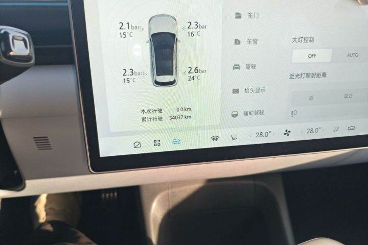 ARCFOX极狐 极狐 阿尔法T5(ARCFOX αT5) 2024款 660 MAX中控内饰15