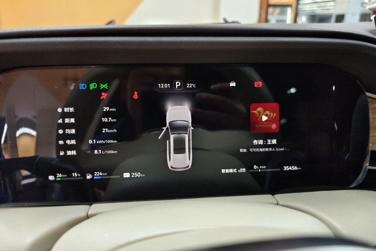 鸿蒙智行 问界M7 2024款 1.5T 智驾四驱Max版 5座中控内饰15