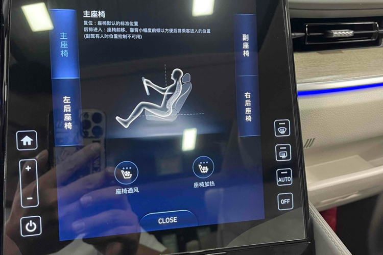 现代 库斯途 2021款 380TGDi 智爱旗舰版 TOP Premium中控内饰7006