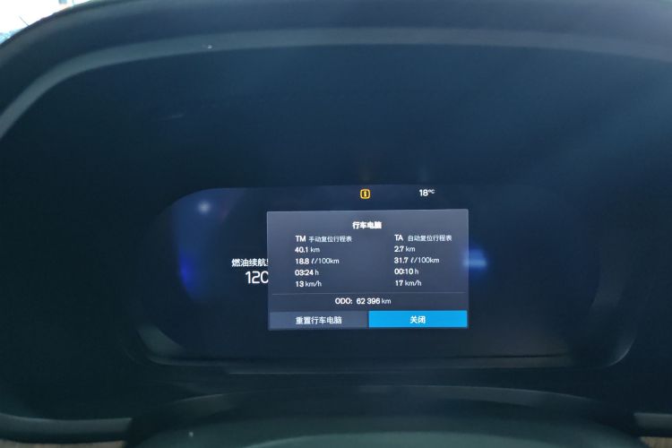 沃尔沃S90 2024款 B5 智雅豪华版中控内饰15