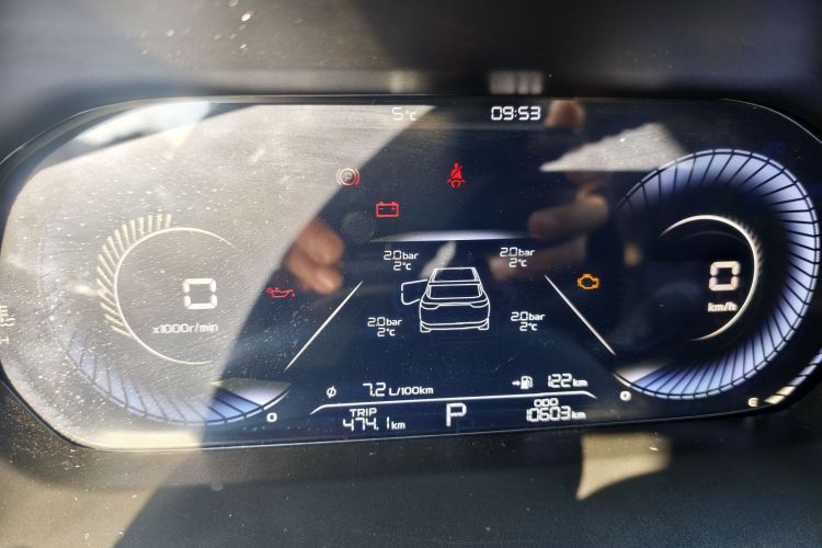 吉利汽车 帝豪 2023款 第4代冠军版 1.5L CVT尊贵型中控内饰15