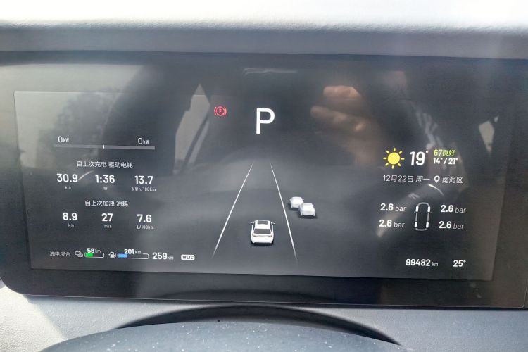 理想汽车 理想ONE 2021款 增程6座版中控内饰15