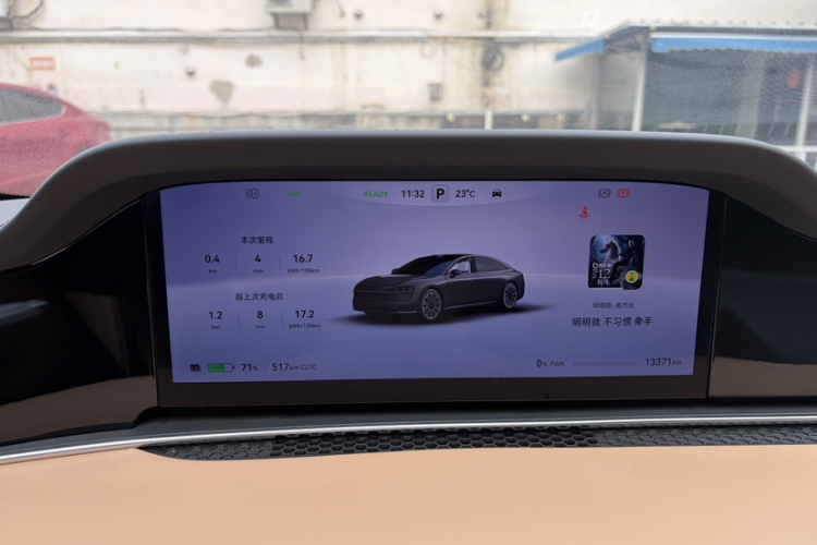 鸿蒙智行 享界S9 2024款 纯电 Ultra 四驱旗舰版中控内饰15