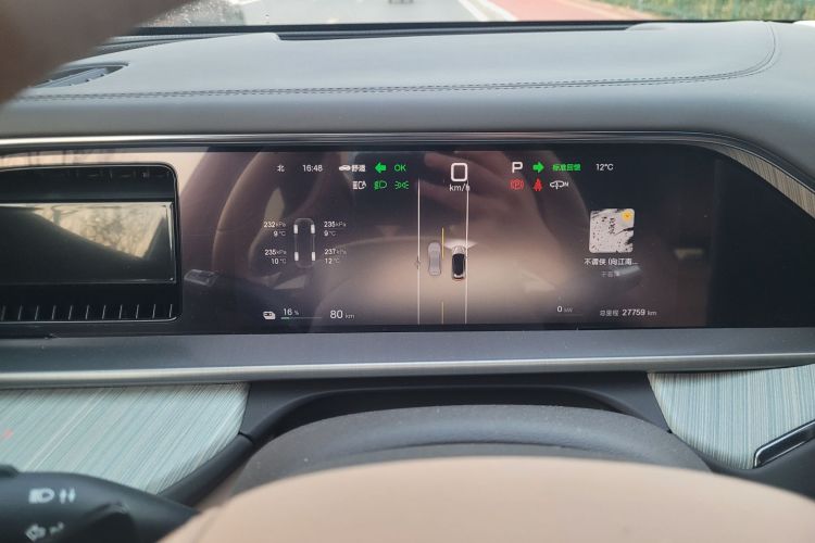 腾势N7 2023款 长续航性能Max版中控内饰15