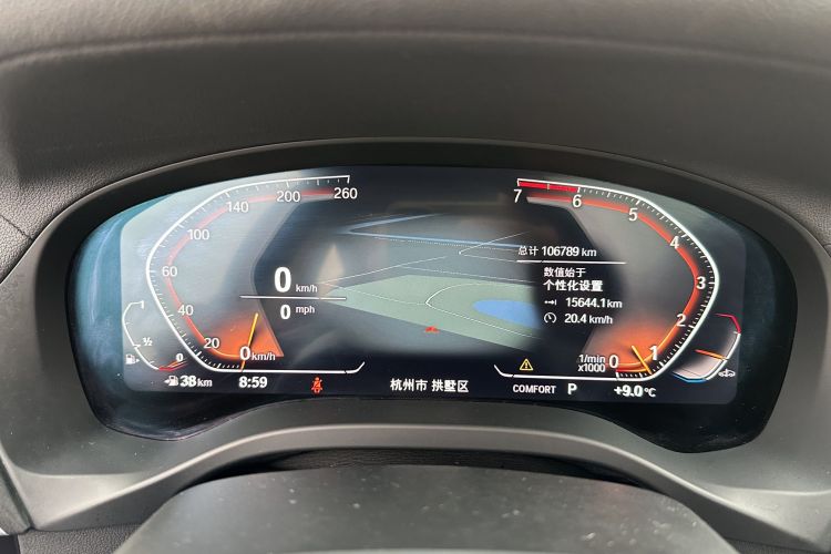 宝马X3 2020款  xDrive25i 豪华套装中控内饰15