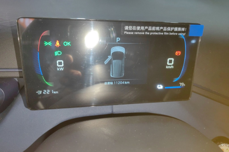 比亚迪 海鸥 2024款 荣耀版 305km 自由版中控内饰15