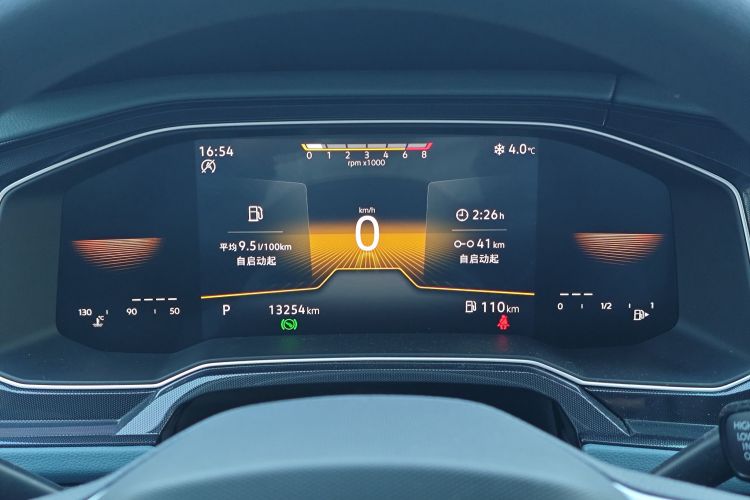 大众 朗逸 2025款 新锐 1.5L 出众新愿版中控内饰15