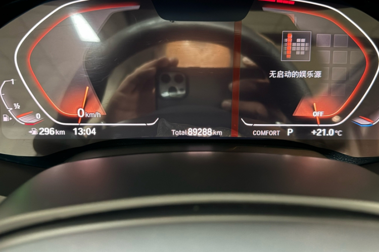 宝马X5(进口) 2020款 xDrive30i M运动套装中控内饰7008