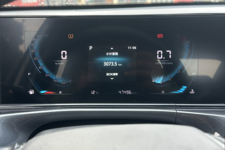 长安 逸动 2020款 PLUS 1.6L GDI 自动豪华型中控内饰15