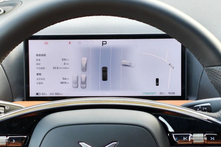 小鹏G9 2024款 570 Pro中控内饰15