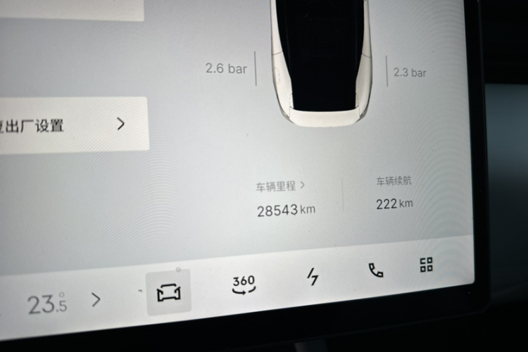 领克Z10 2024款 95kWh 702km四驱智驾Ultra中控内饰15
