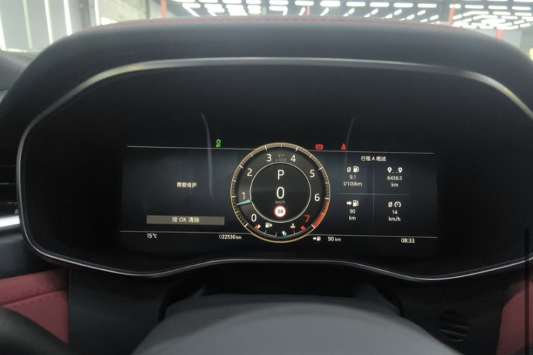 捷豹XFL 2023款 XFL 2.0T P250 两驱精英运动版中控内饰15