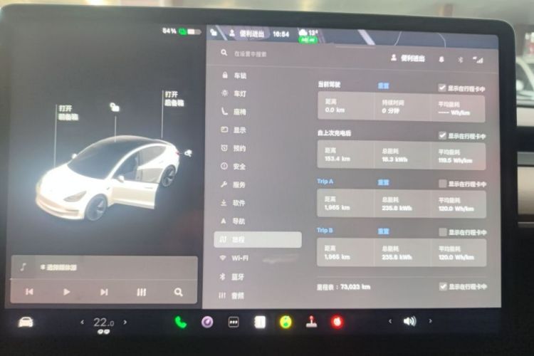 特斯拉 Model 3 2021款 标准续航后驱升级版 3D6中控内饰15