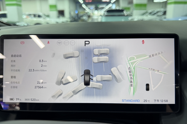 小鹏P7+ 2024款 超长续航 Max中控内饰15