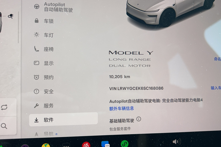特斯拉 Model Y 2025款 改款 长续航全轮驱动版中控内饰15