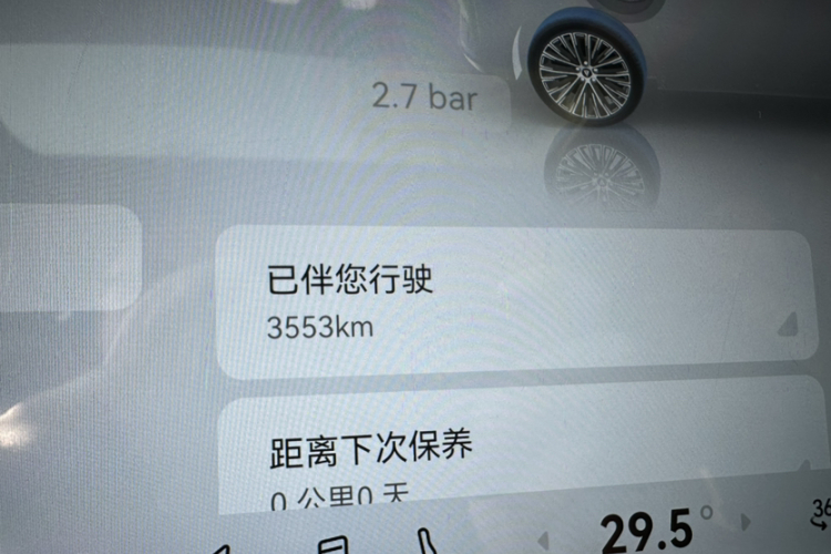 深蓝汽车 深蓝S09 2025款 四驱Ultra+ 高定版中控内饰15