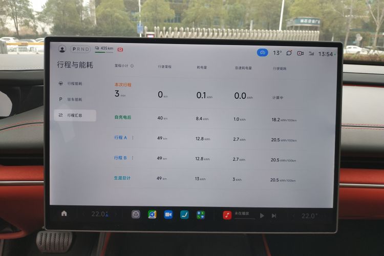 小米汽车 小米SU7 2024款 后驱超长续航高阶智驾Pro版中控内饰15