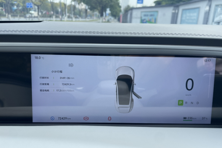 阿维塔11 2023款 鸿蒙 90度 后驱版中控内饰15