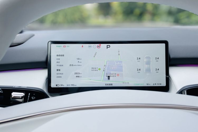 小鹏P7+ 2024款 长续航 Max中控内饰15