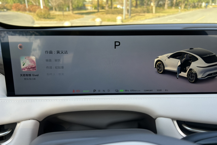 智己汽车 智己LS7 2025款 焕新版 Ultra中控内饰7009