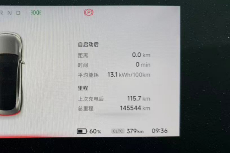 小鹏P7 2022款 625E中控内饰15