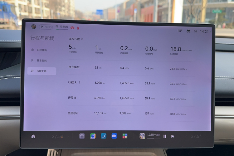 小米汽车 小米SU7 2024款 四驱超长续航高阶智驾Max版中控内饰15