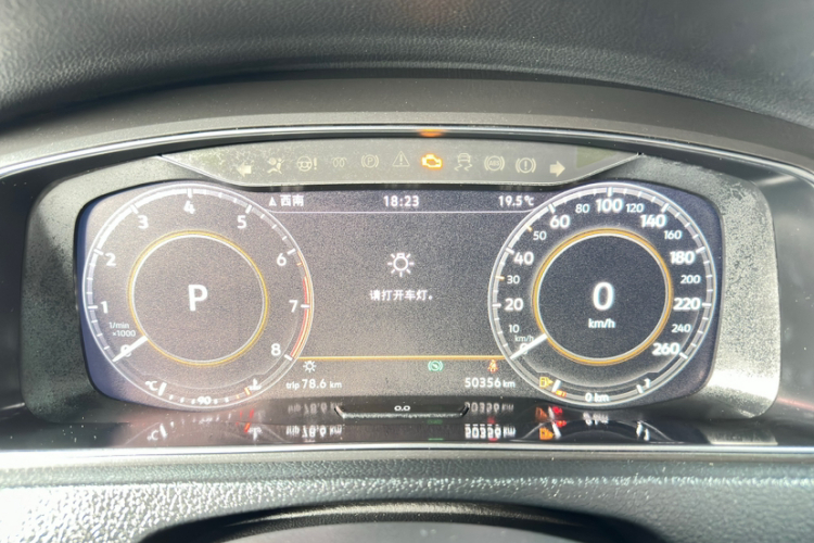 大众 高尔夫 2020款 280TSI DSG豪华型中控内饰15