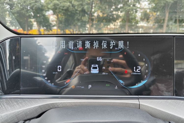 长安 逸动 2025款 PLUS 1.4T 双离合高能版中控内饰15