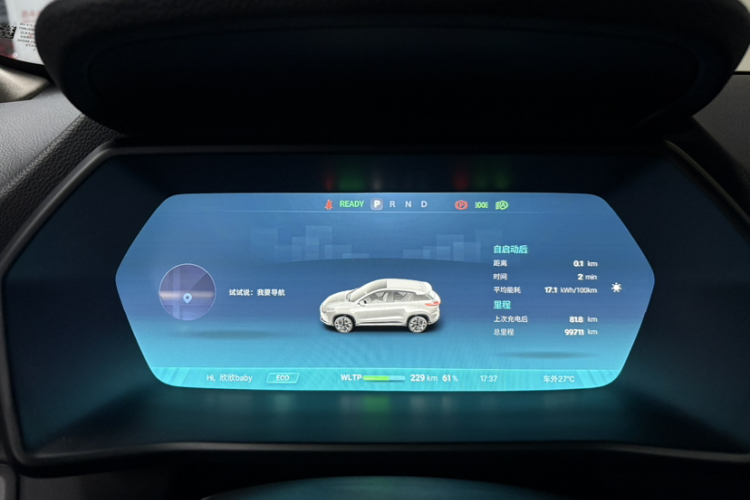 小鹏G3 2021款 G3i 460G中控内饰15