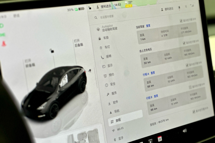 特斯拉 Model Y 2022款 Performance高性能全轮驱动版中控内饰15