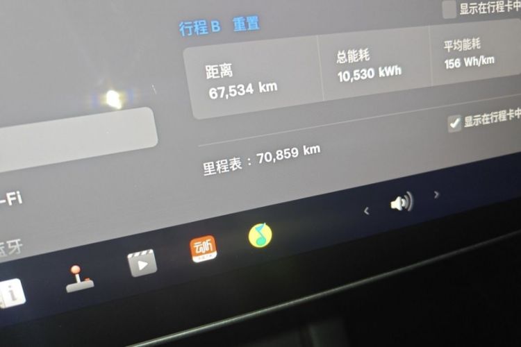 特斯拉 Model Y 2022款 改款 后轮驱动版中控内饰15