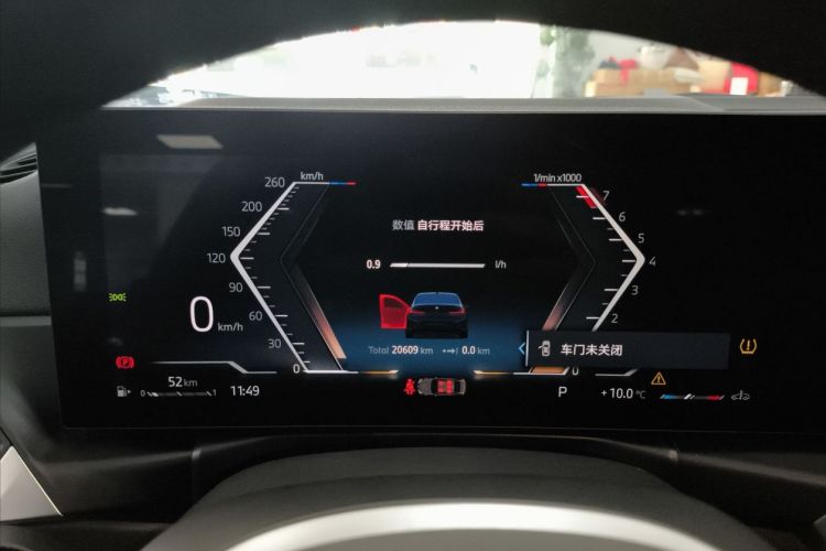 宝马3系 2024款 325Li M运动曜夜套装中控内饰15