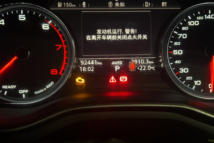 奥迪A5 2020款 Coupe 40 TFSI 时尚型 国VI中控内饰15